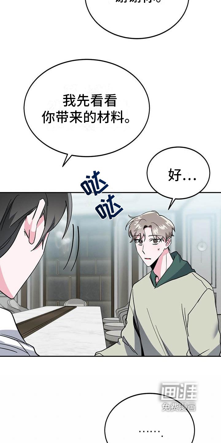 第24章：询问