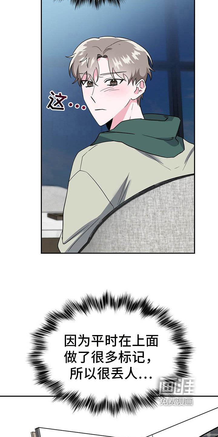 第24章：询问