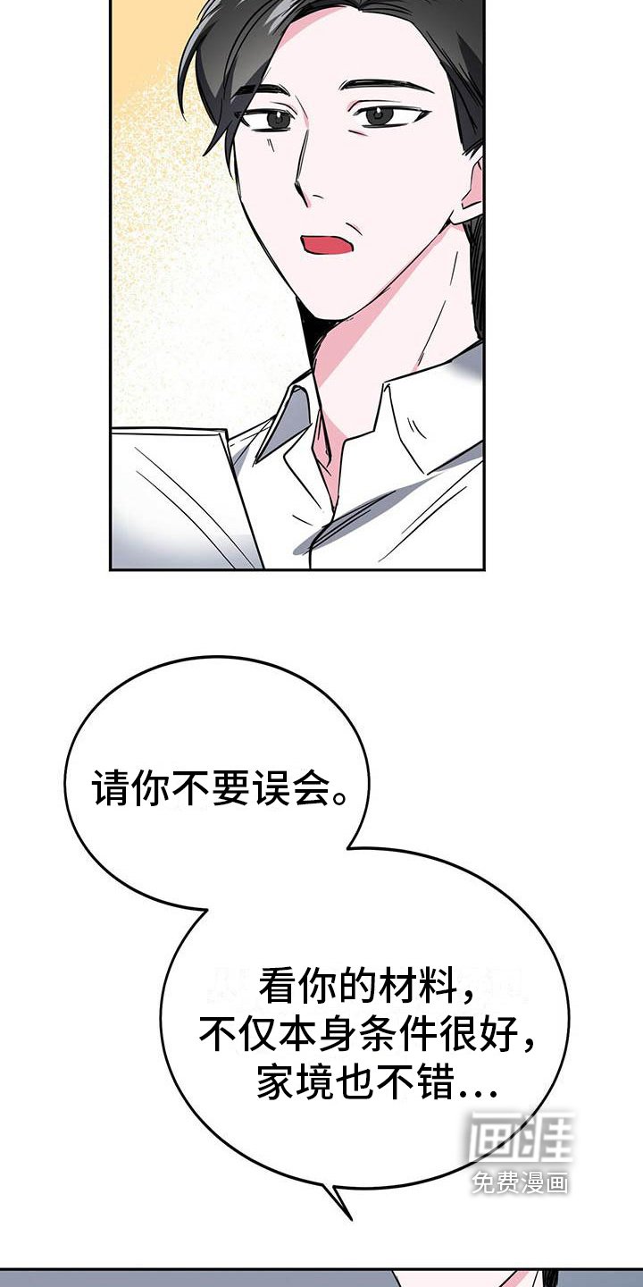 第24章：询问