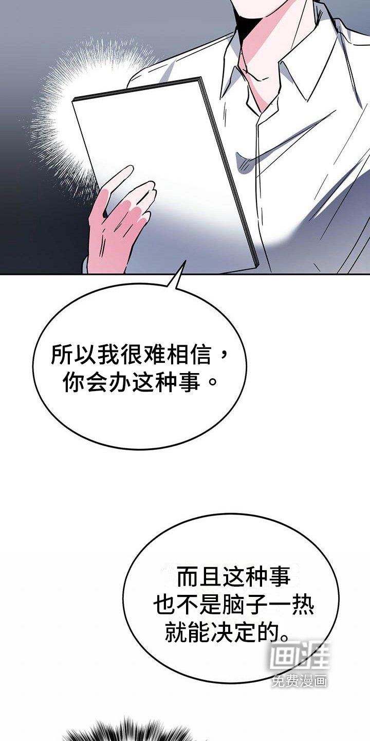 第24章：询问