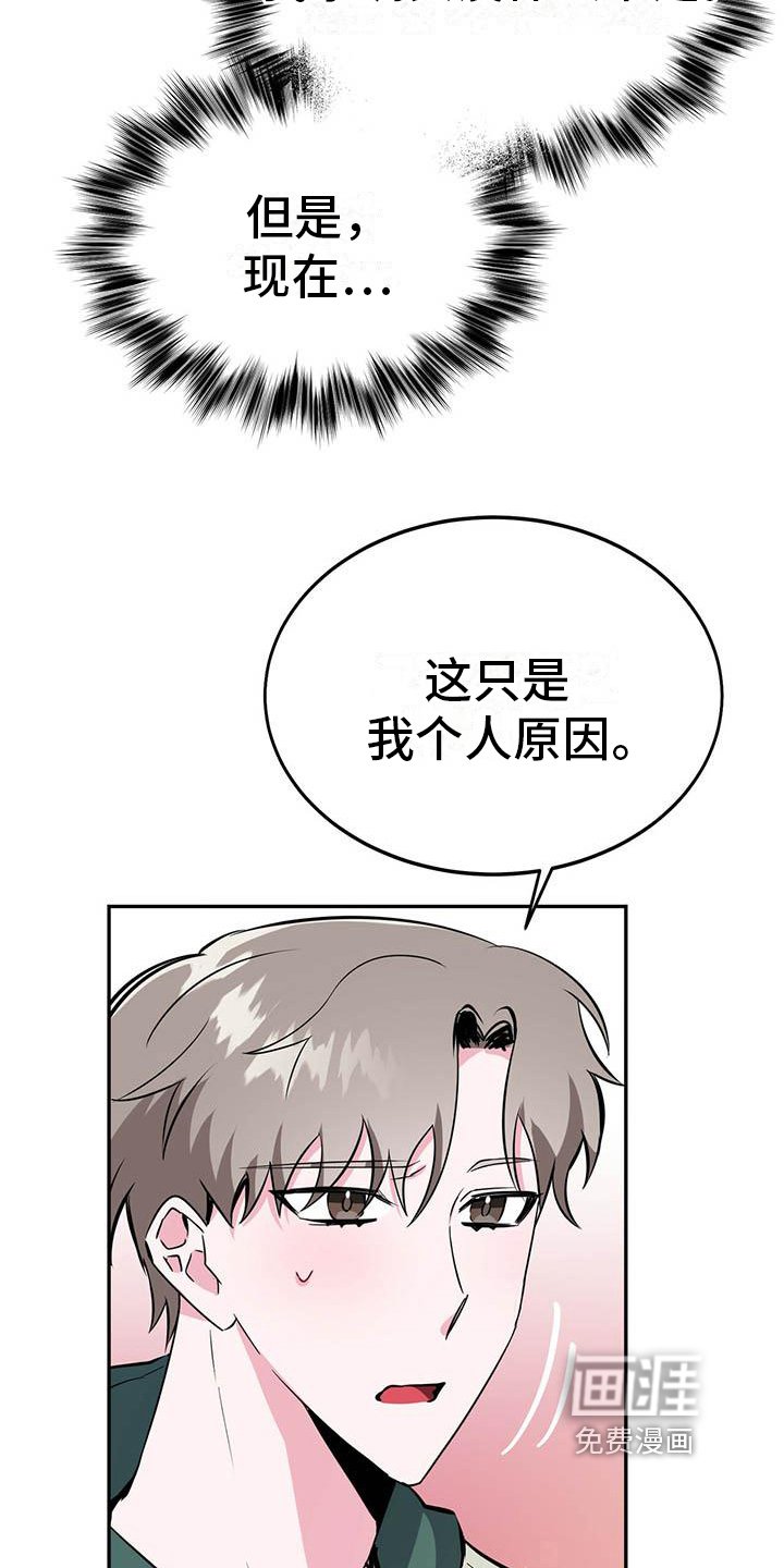 第24章：询问