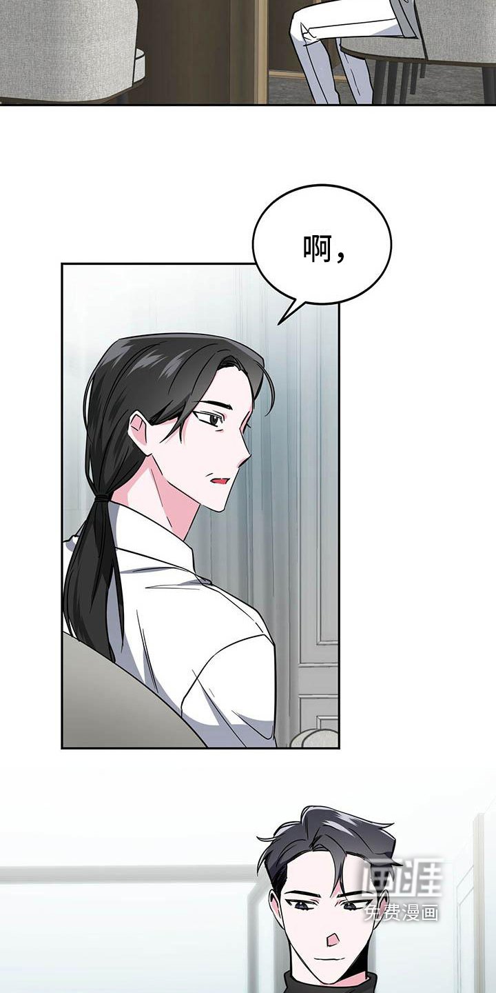 第24章：询问