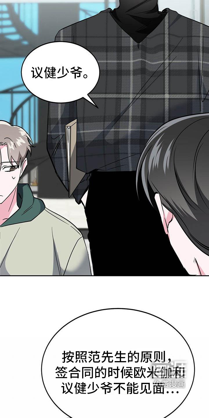 第24章：询问