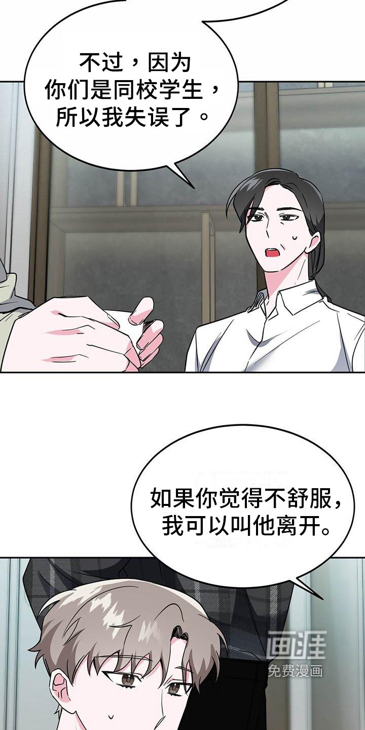 第24章：询问
