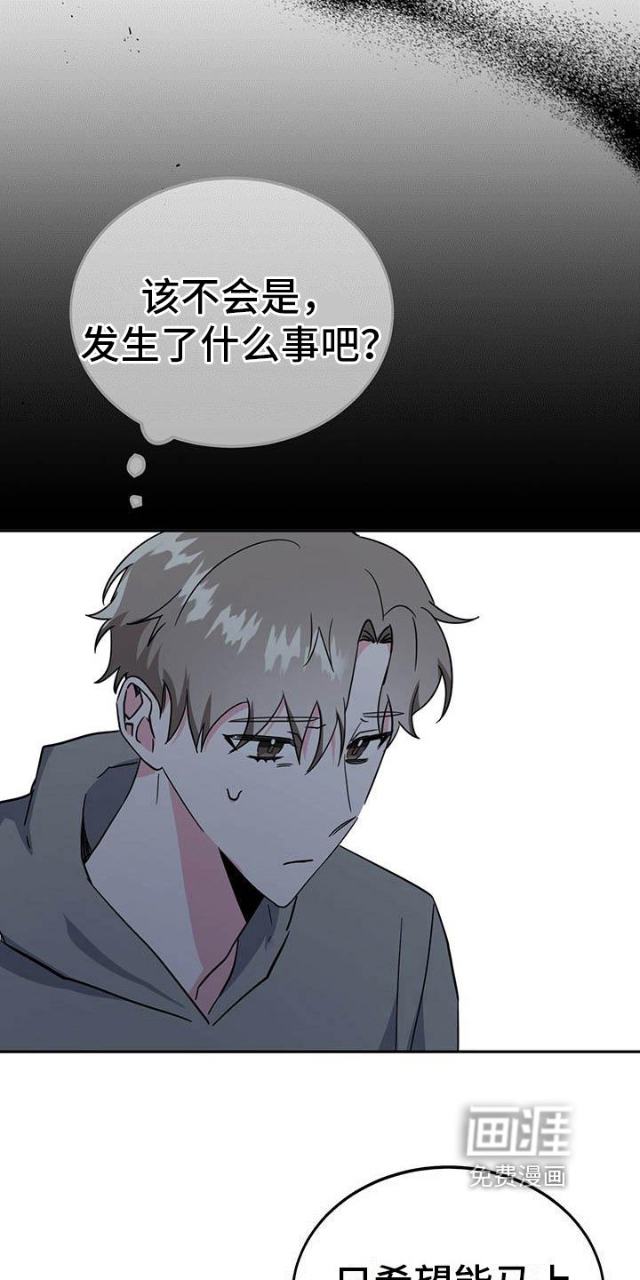 第27章：提问