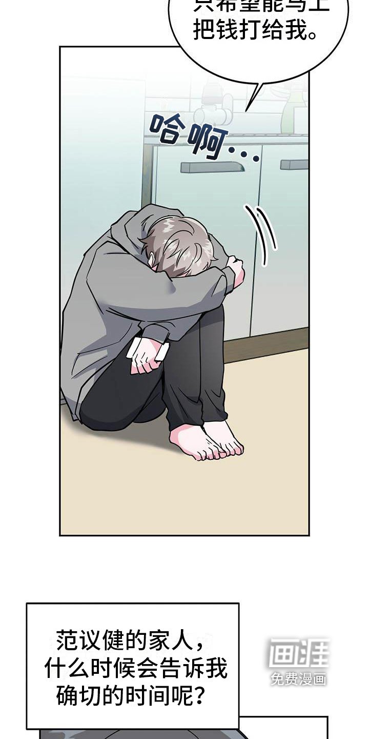 第27章：提问
