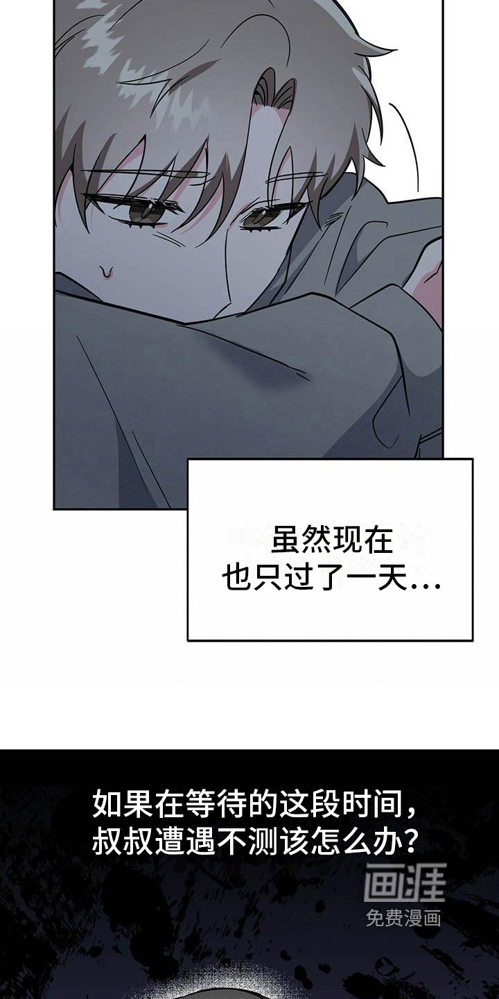 第27章：提问
