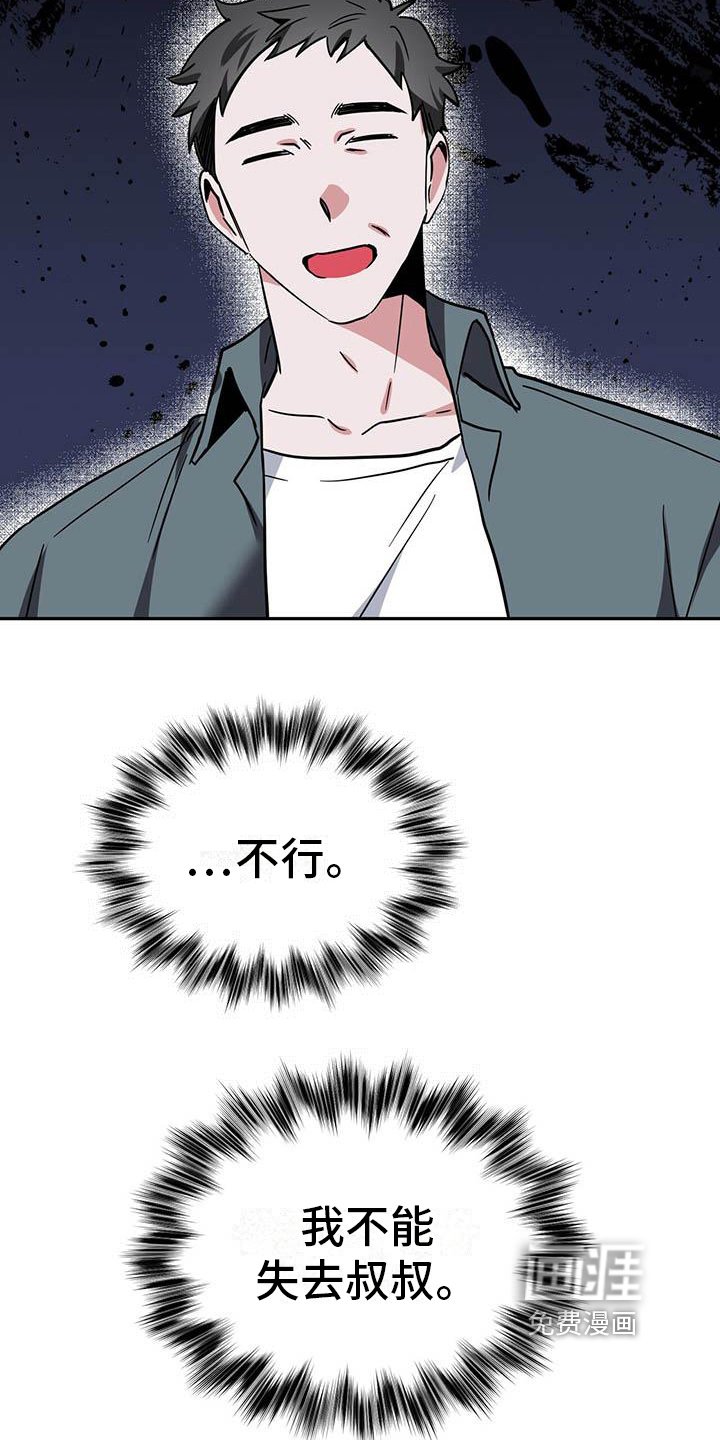 第27章：提问