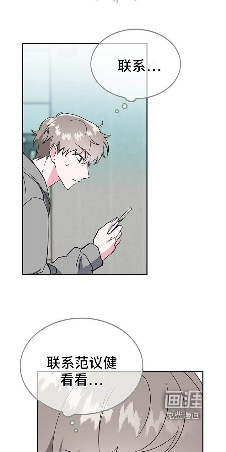 第27章：提问