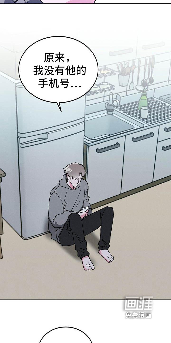 第27章：提问