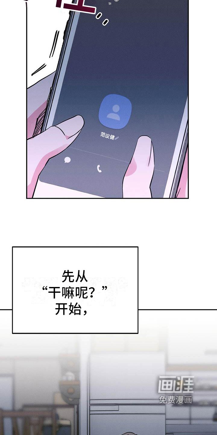 第27章：提问