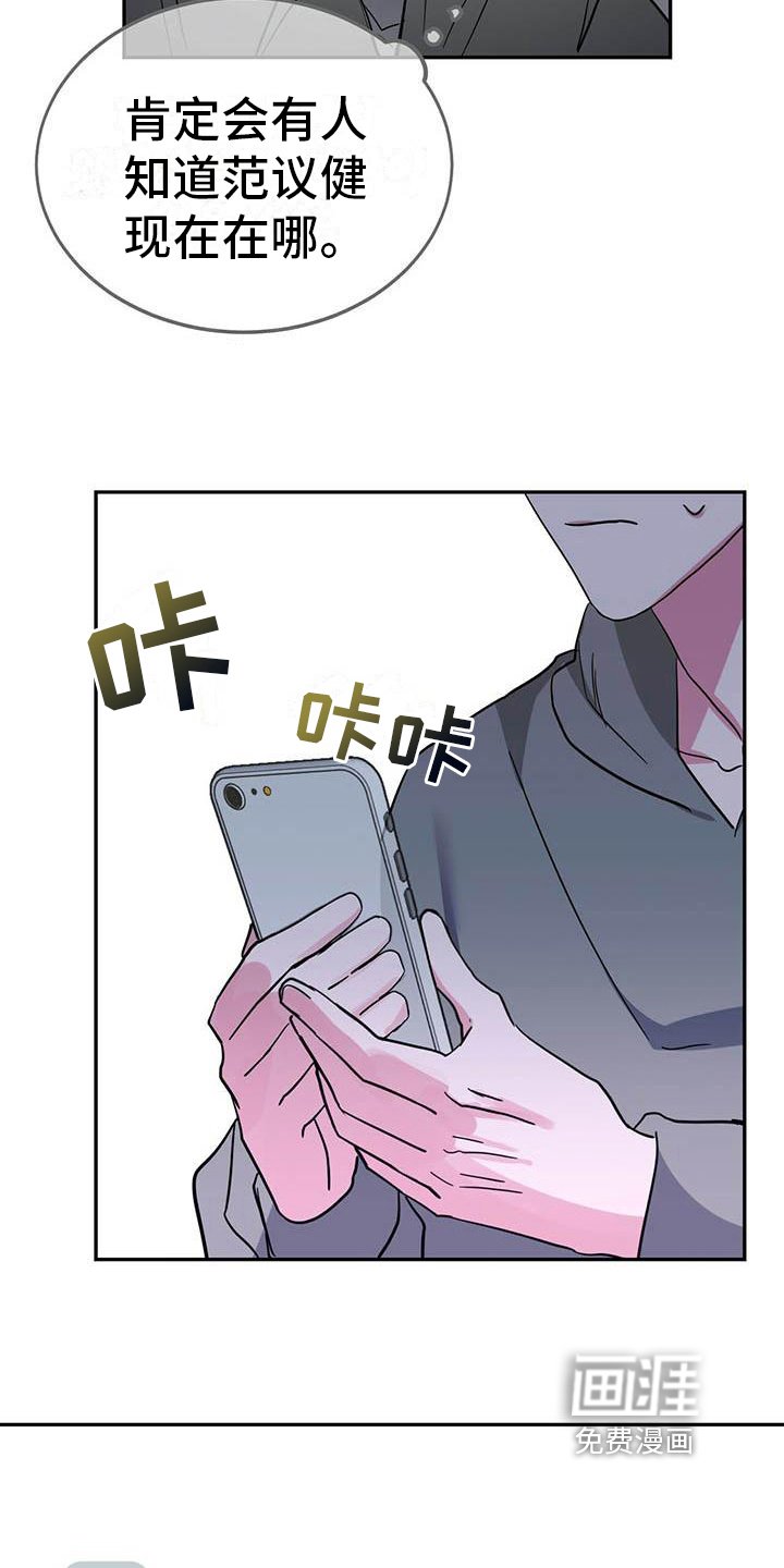 第27章：提问