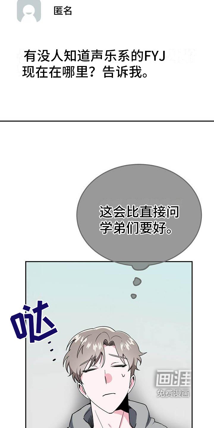 第27章：提问