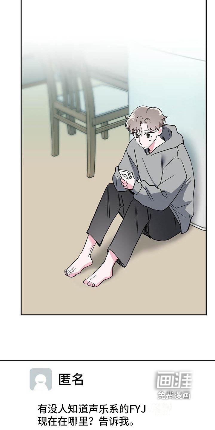第27章：提问