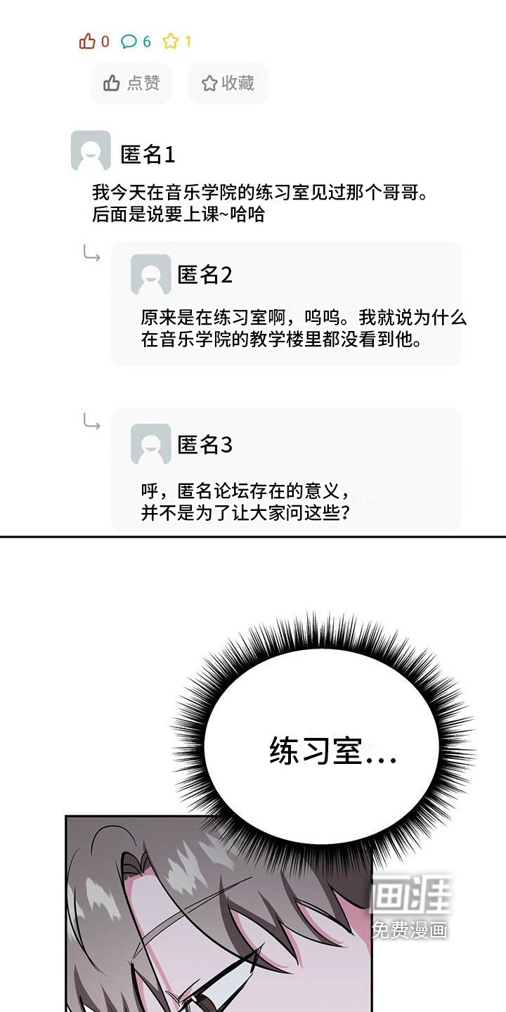 第27章：提问