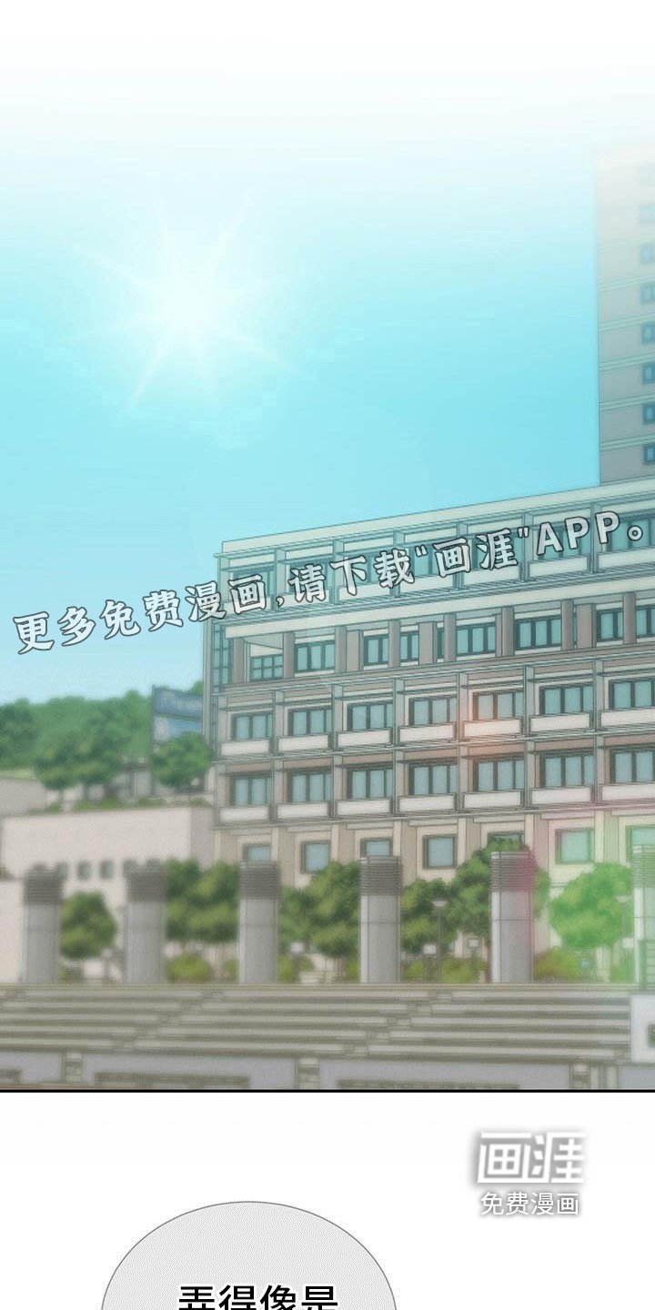 第28章：聆听