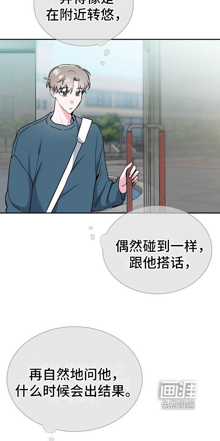 第28章：聆听