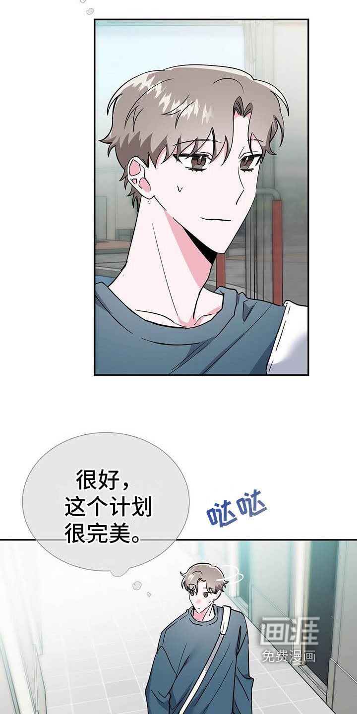 第28章：聆听