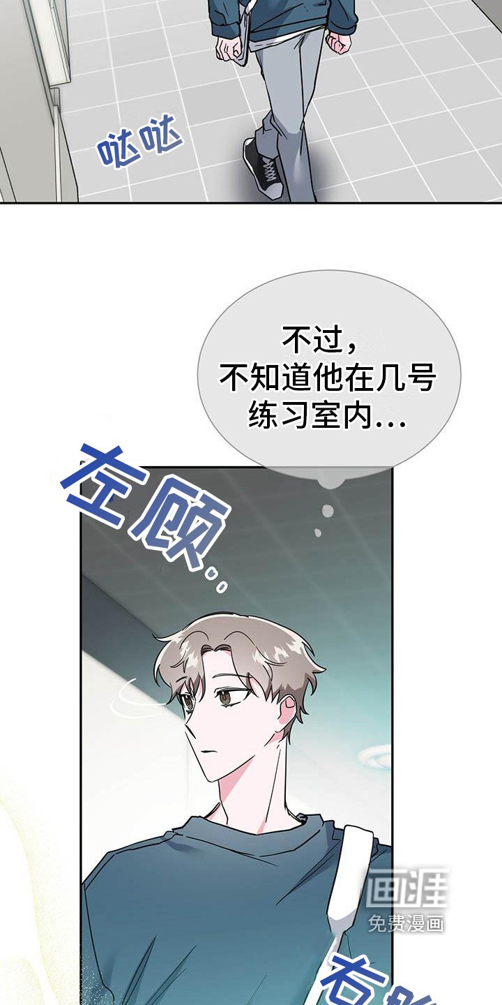 第28章：聆听