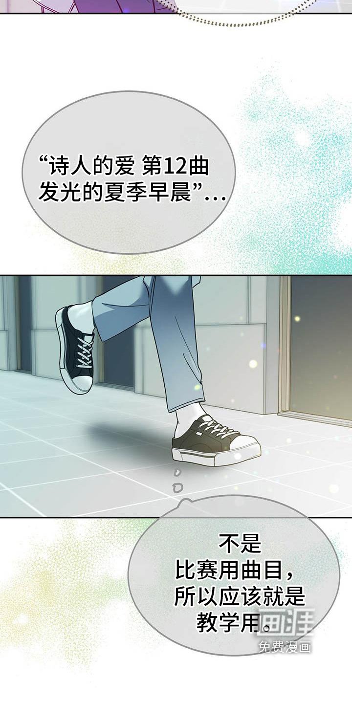 第28章：聆听