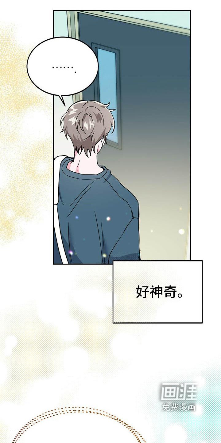 第28章：聆听