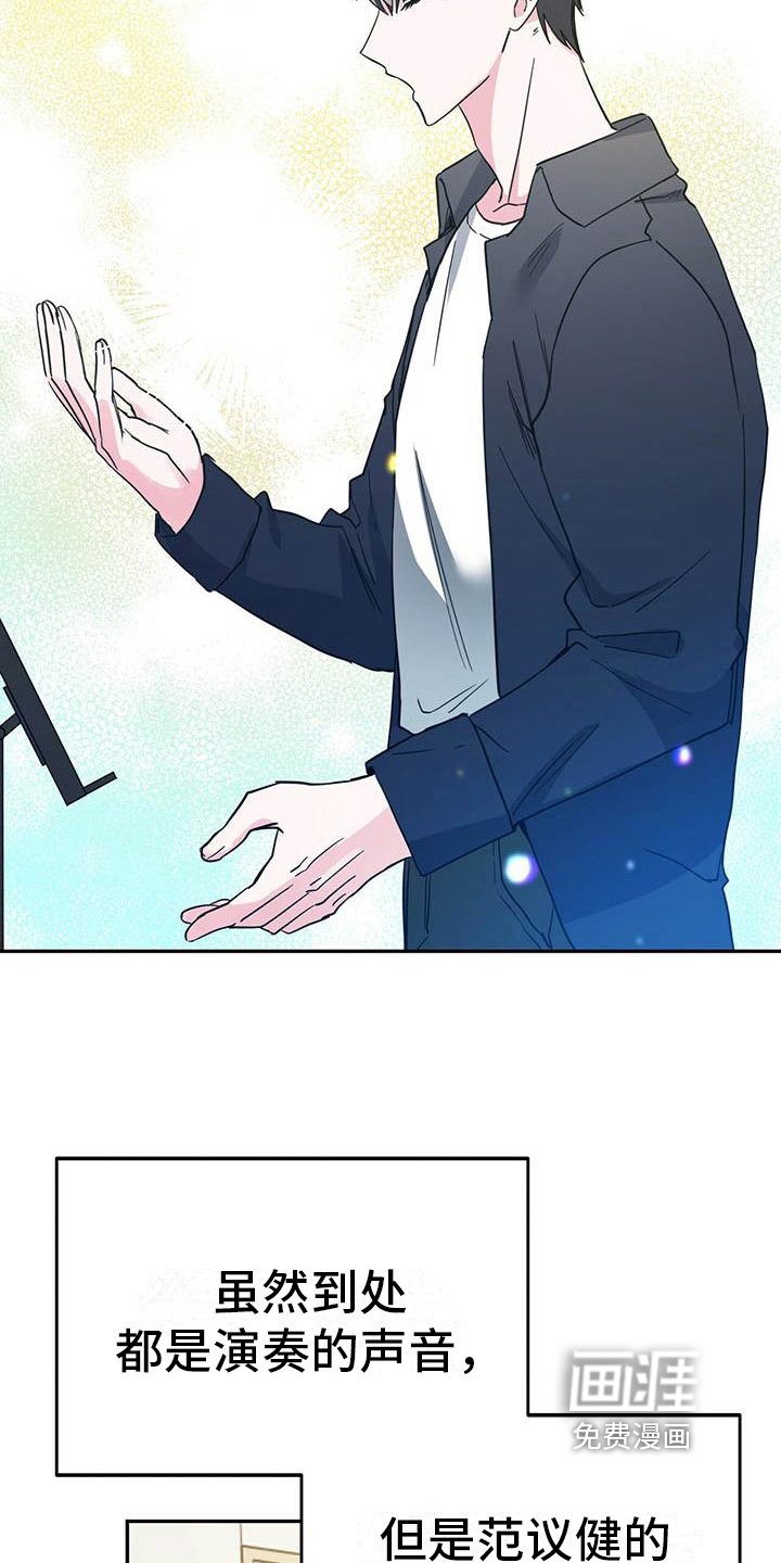 第28章：聆听