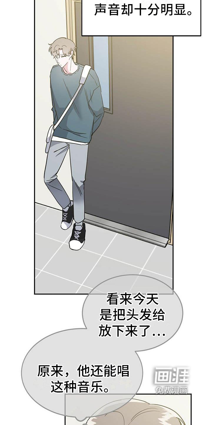 第28章：聆听