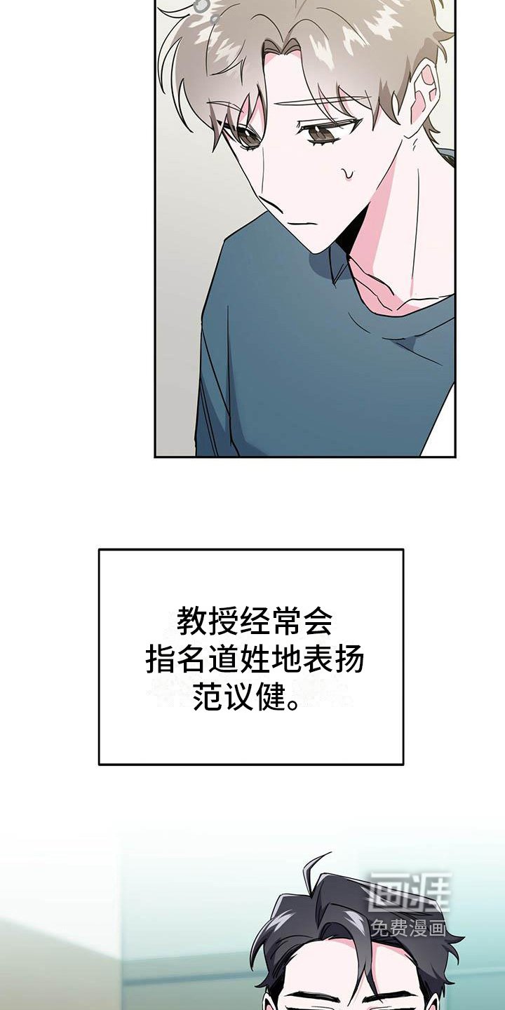 第28章：聆听