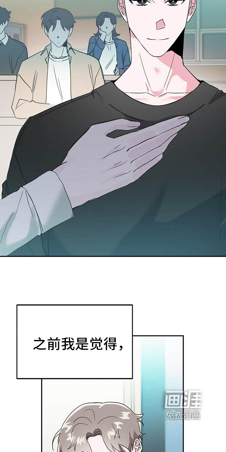 第28章：聆听