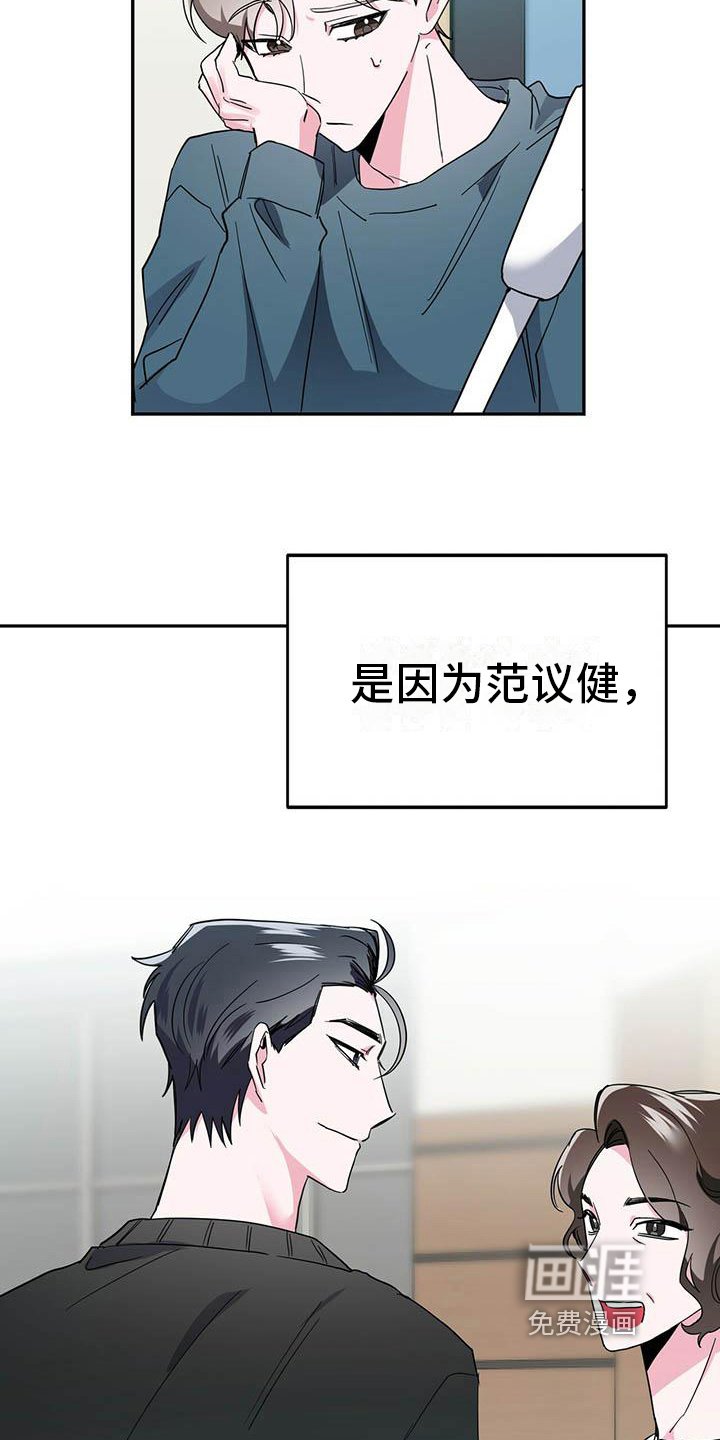 第28章：聆听
