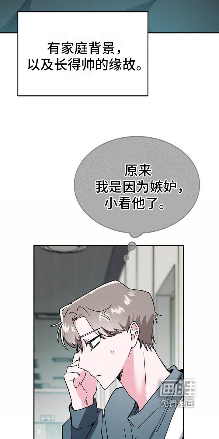 第28章：聆听