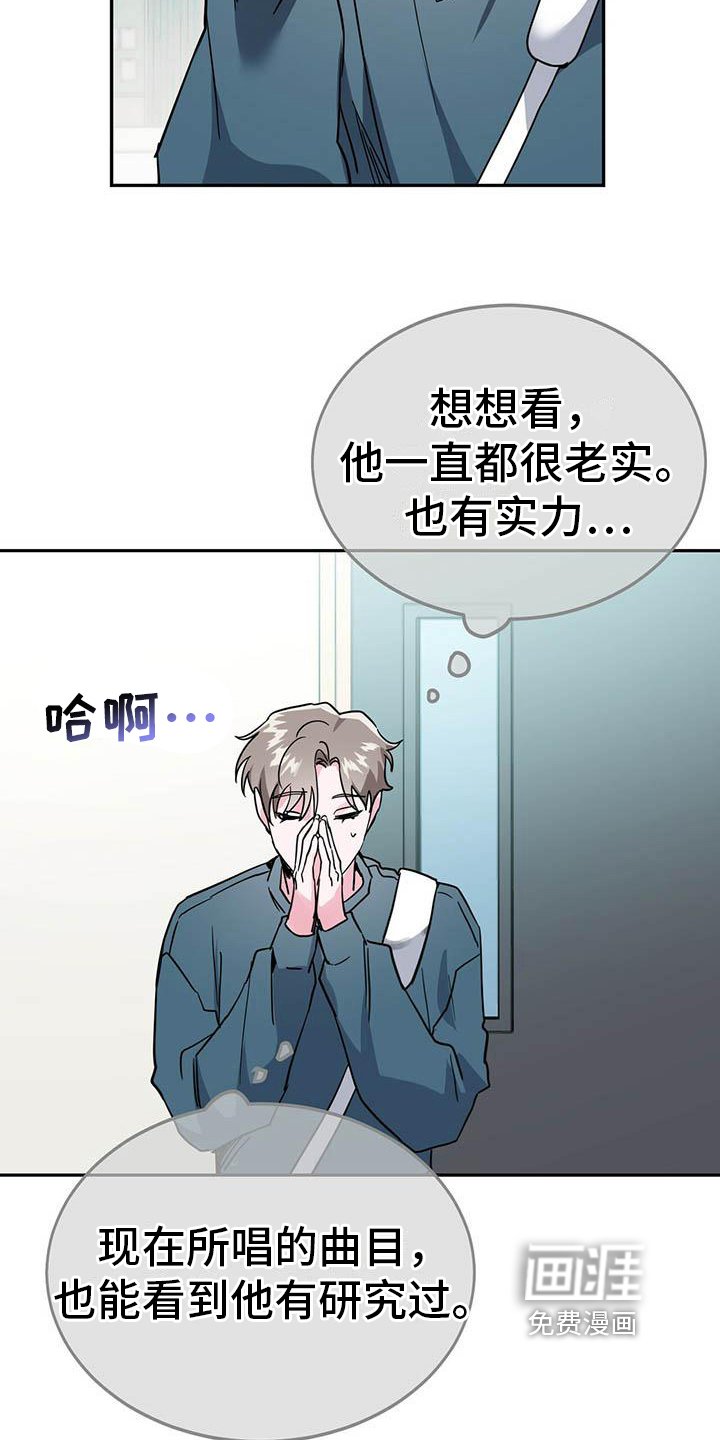 第28章：聆听