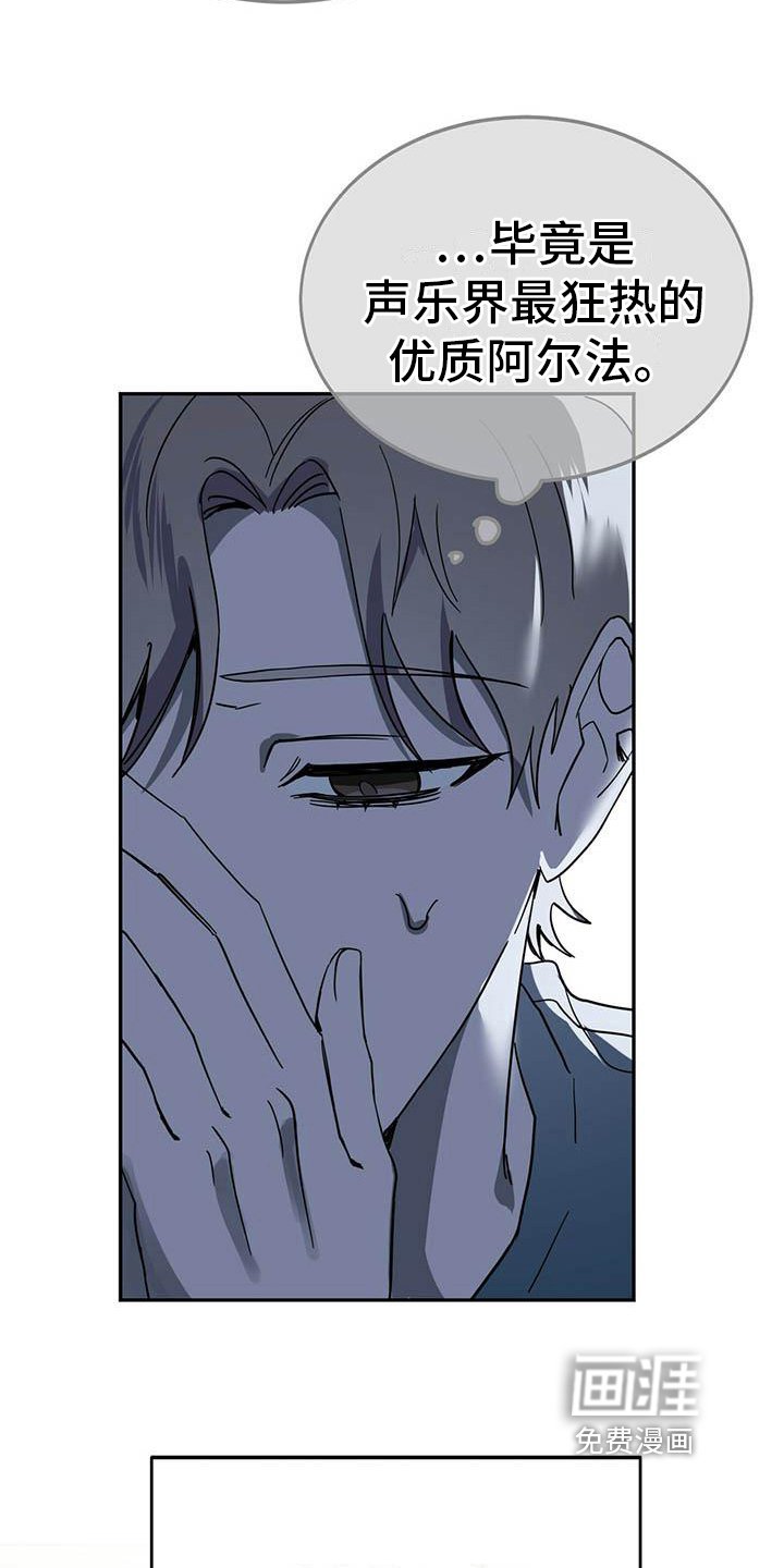 第28章：聆听