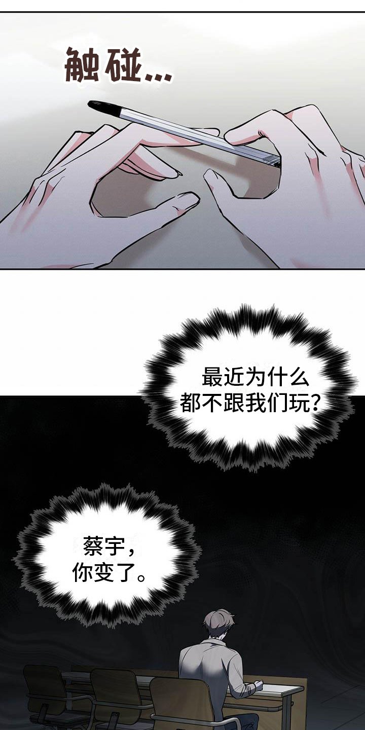 第3章：聊天