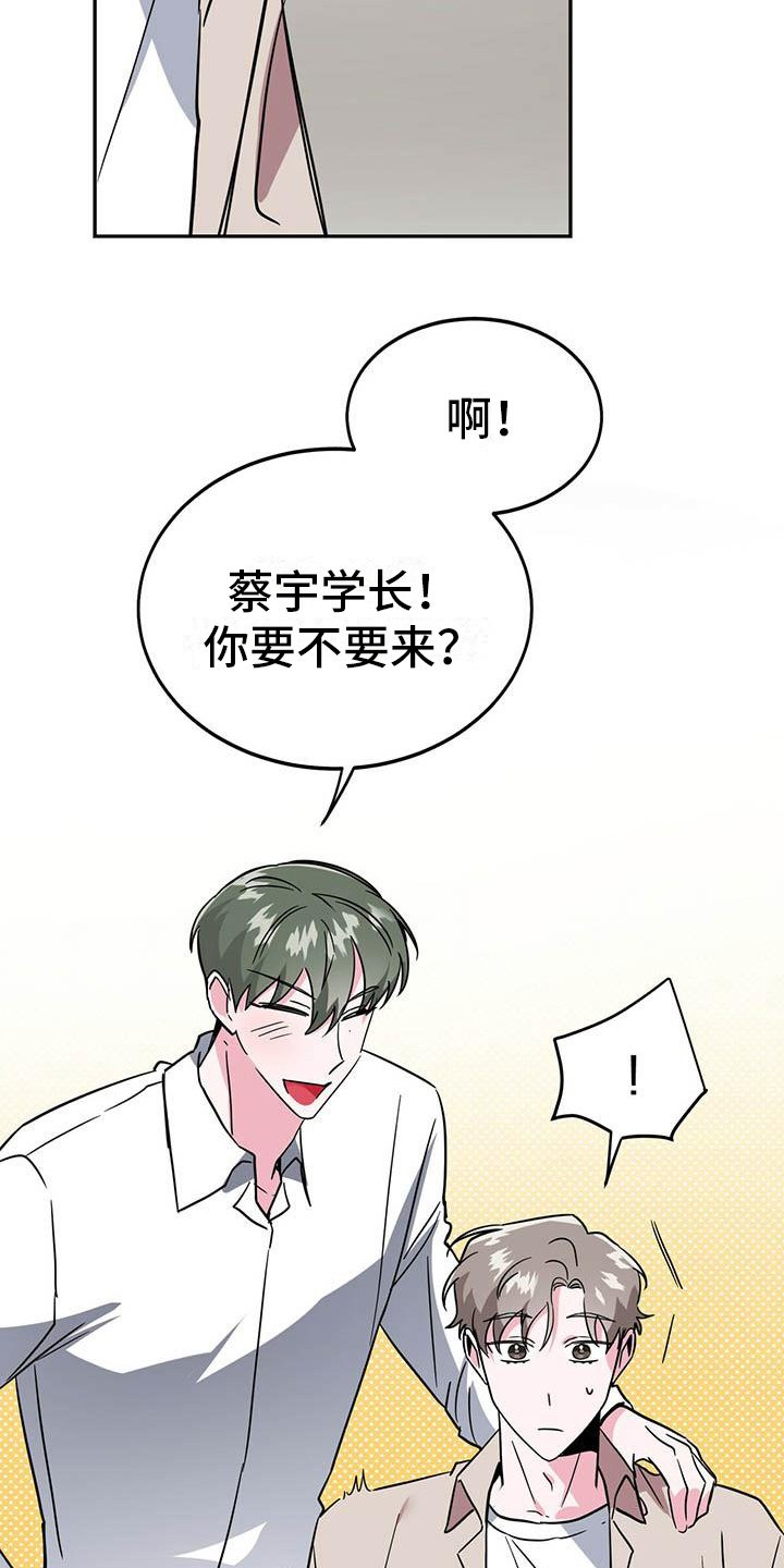 第3章：聊天