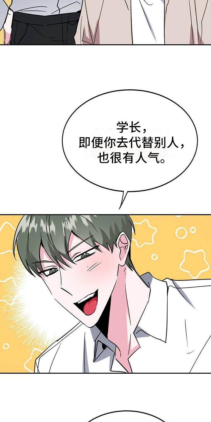 第3章：聊天