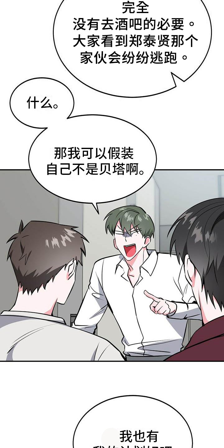 第3章：聊天