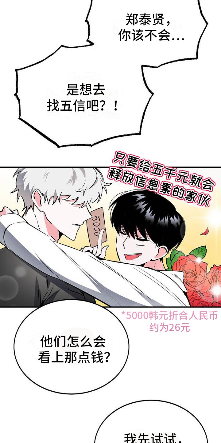 第3章：聊天