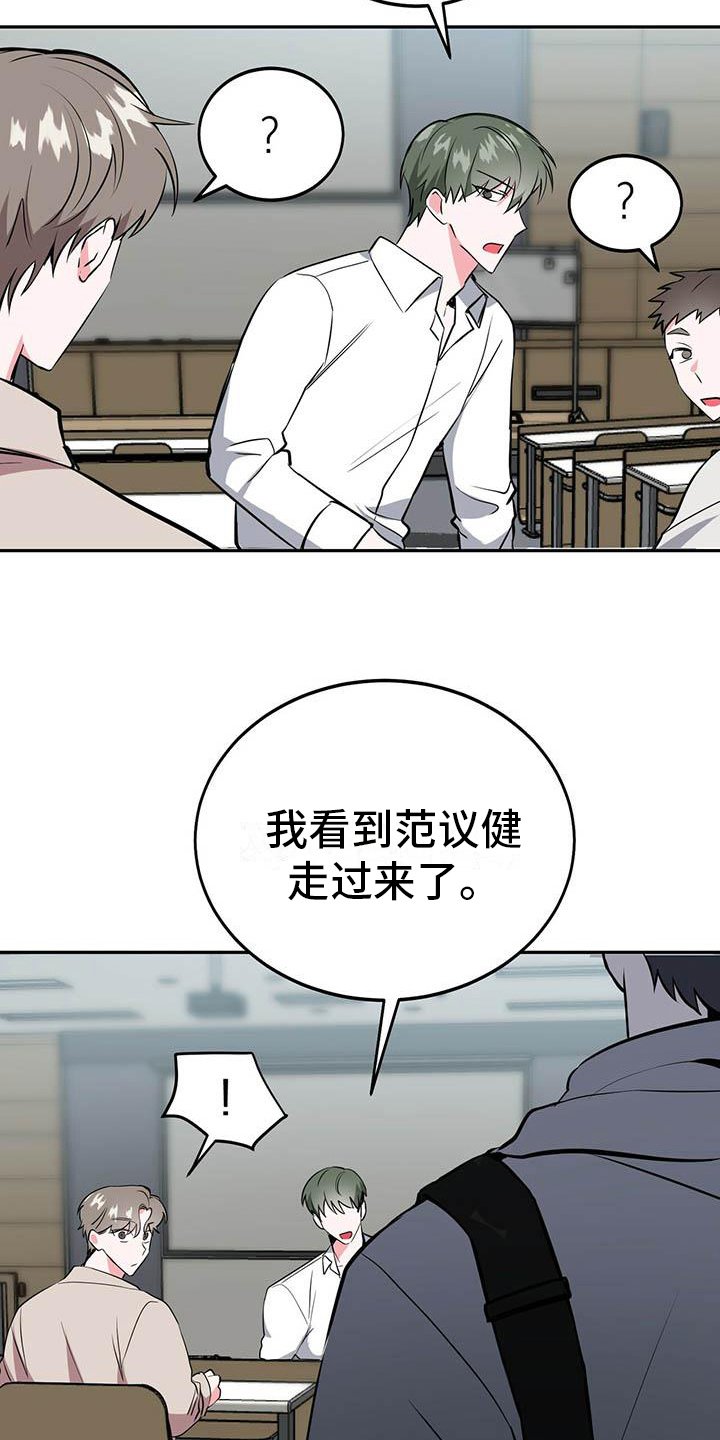 第3章：聊天