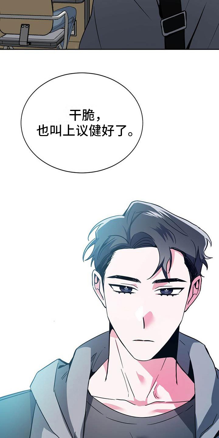 第3章：聊天
