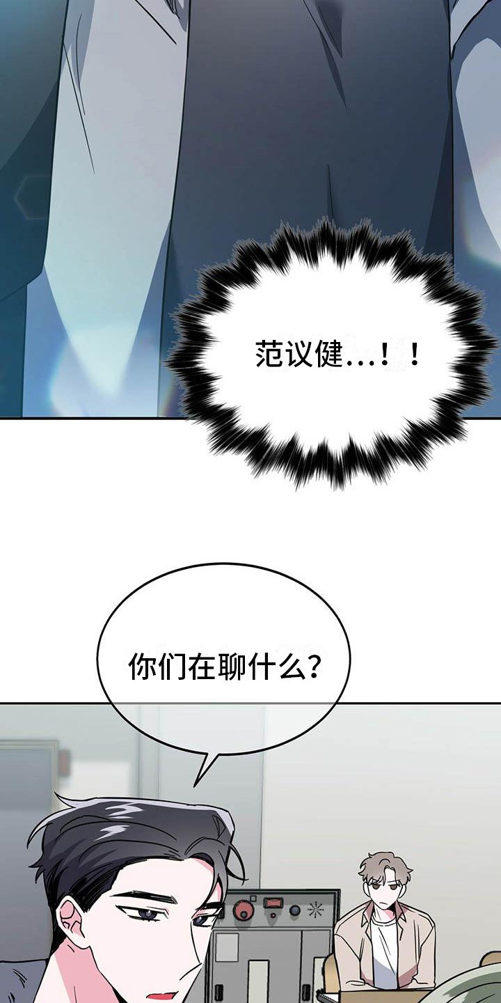 第3章：聊天