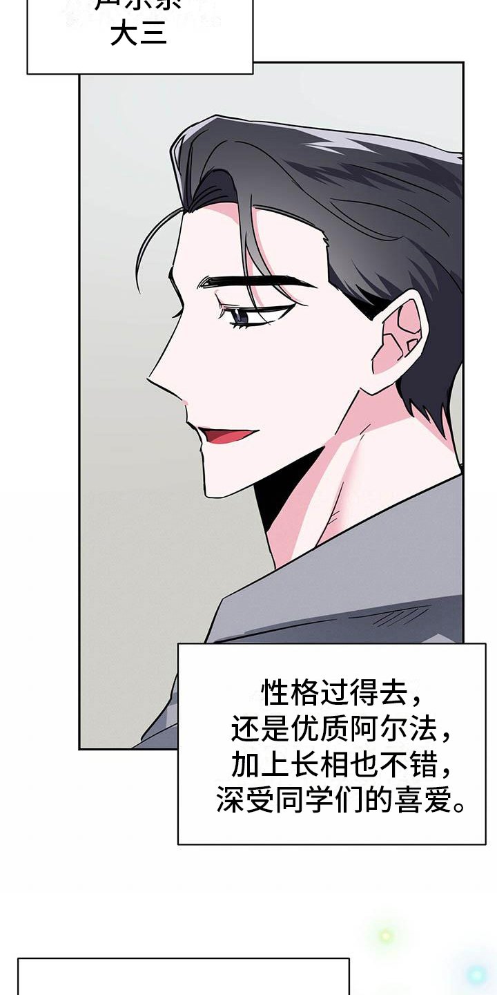 第3章：聊天