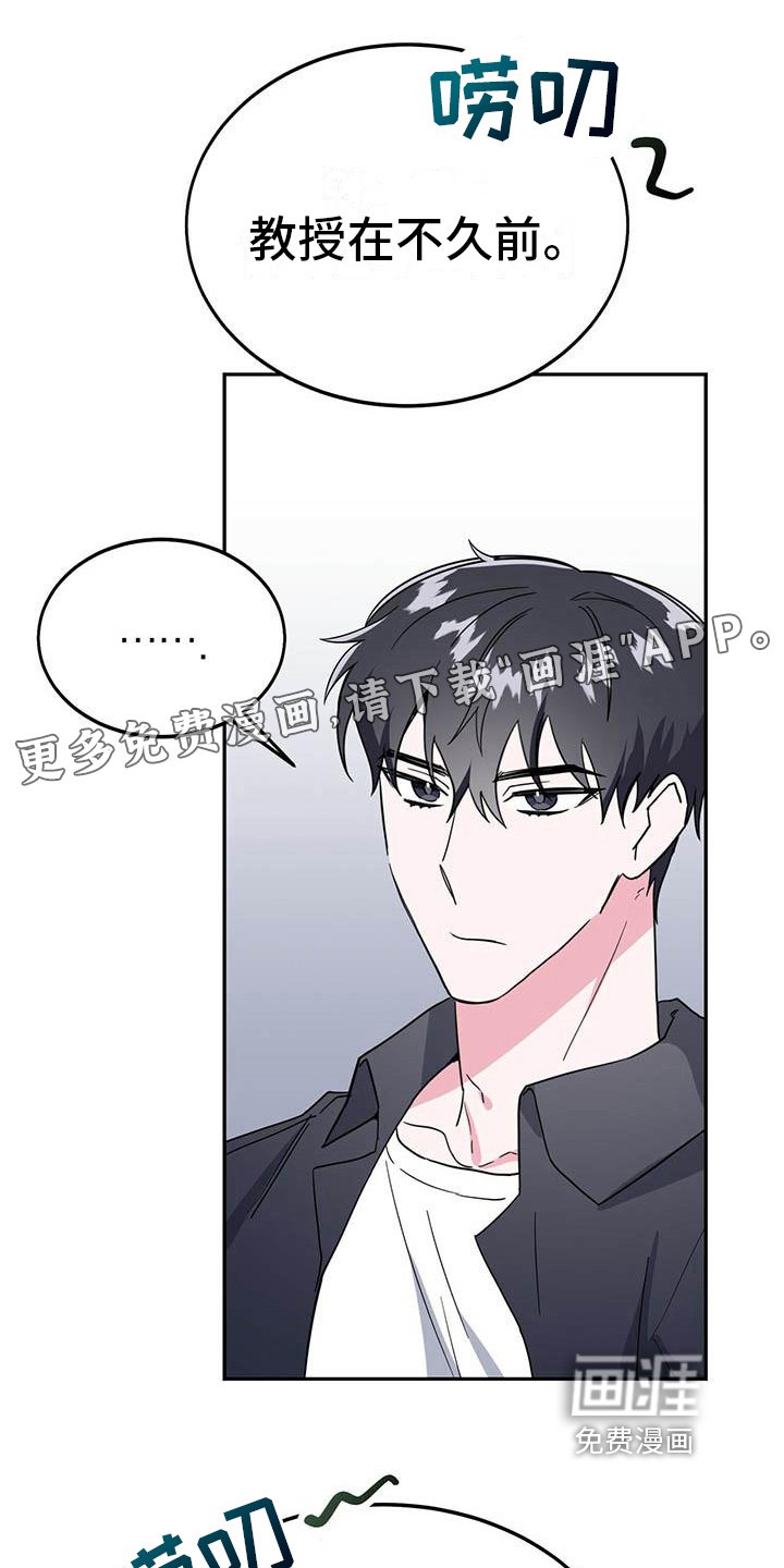 第30章：缺钱