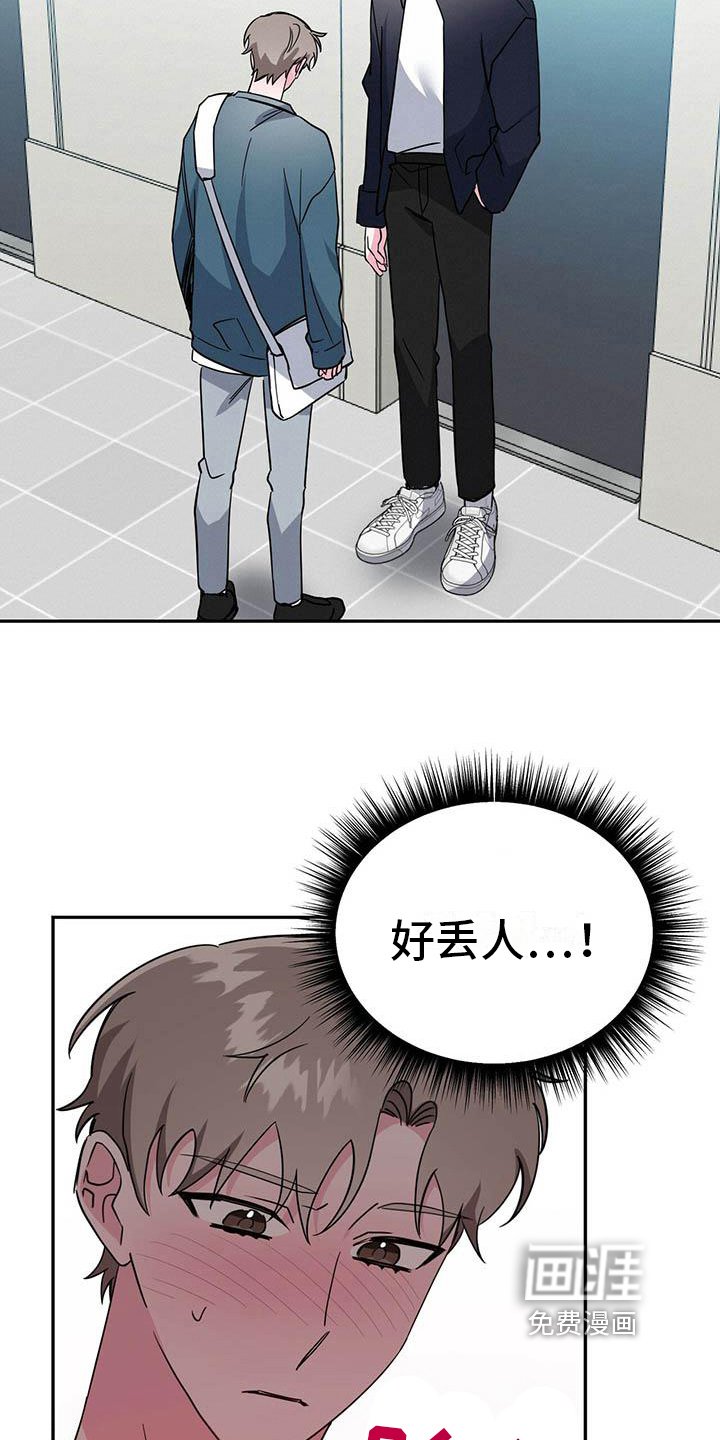 第30章：缺钱