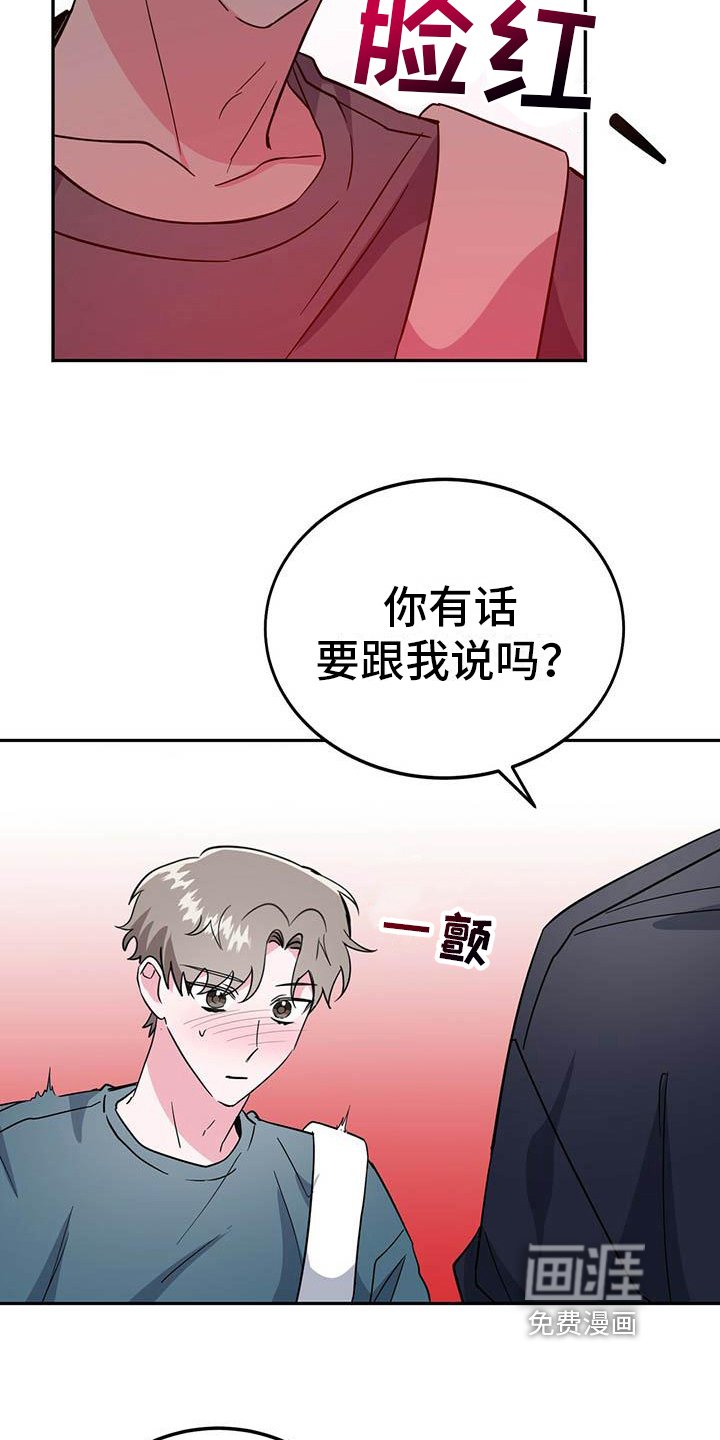 第30章：缺钱