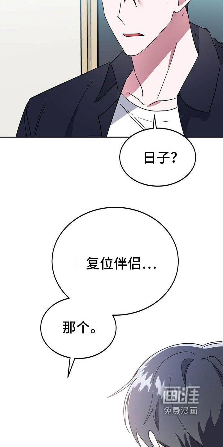第30章：缺钱