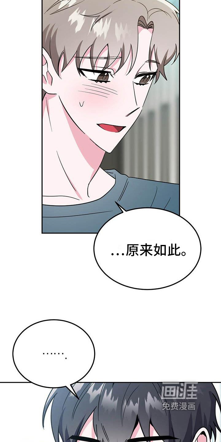 第30章：缺钱