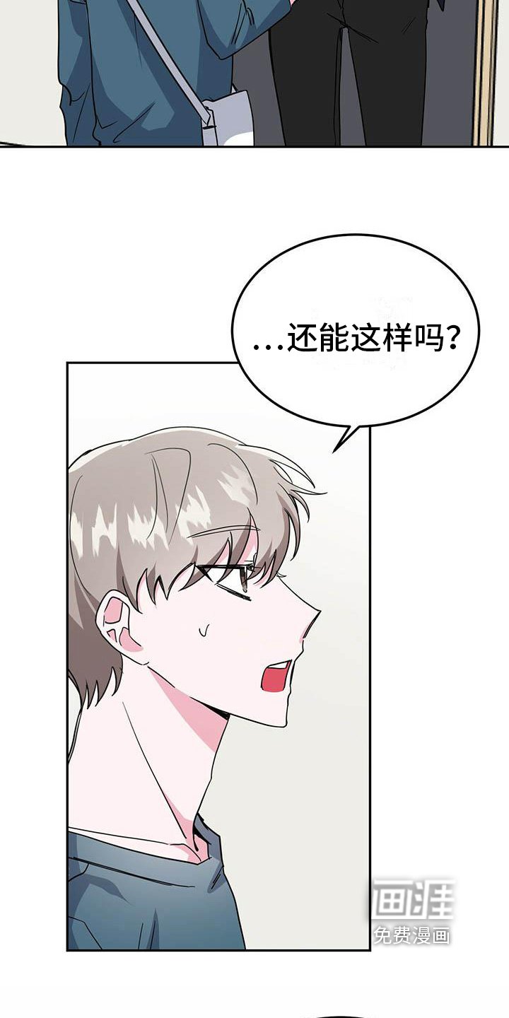 第30章：缺钱