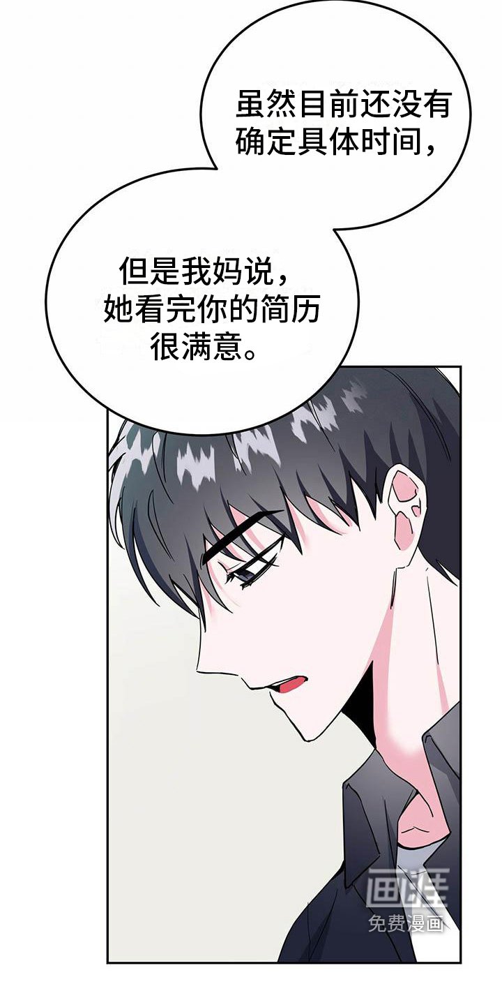 第30章：缺钱