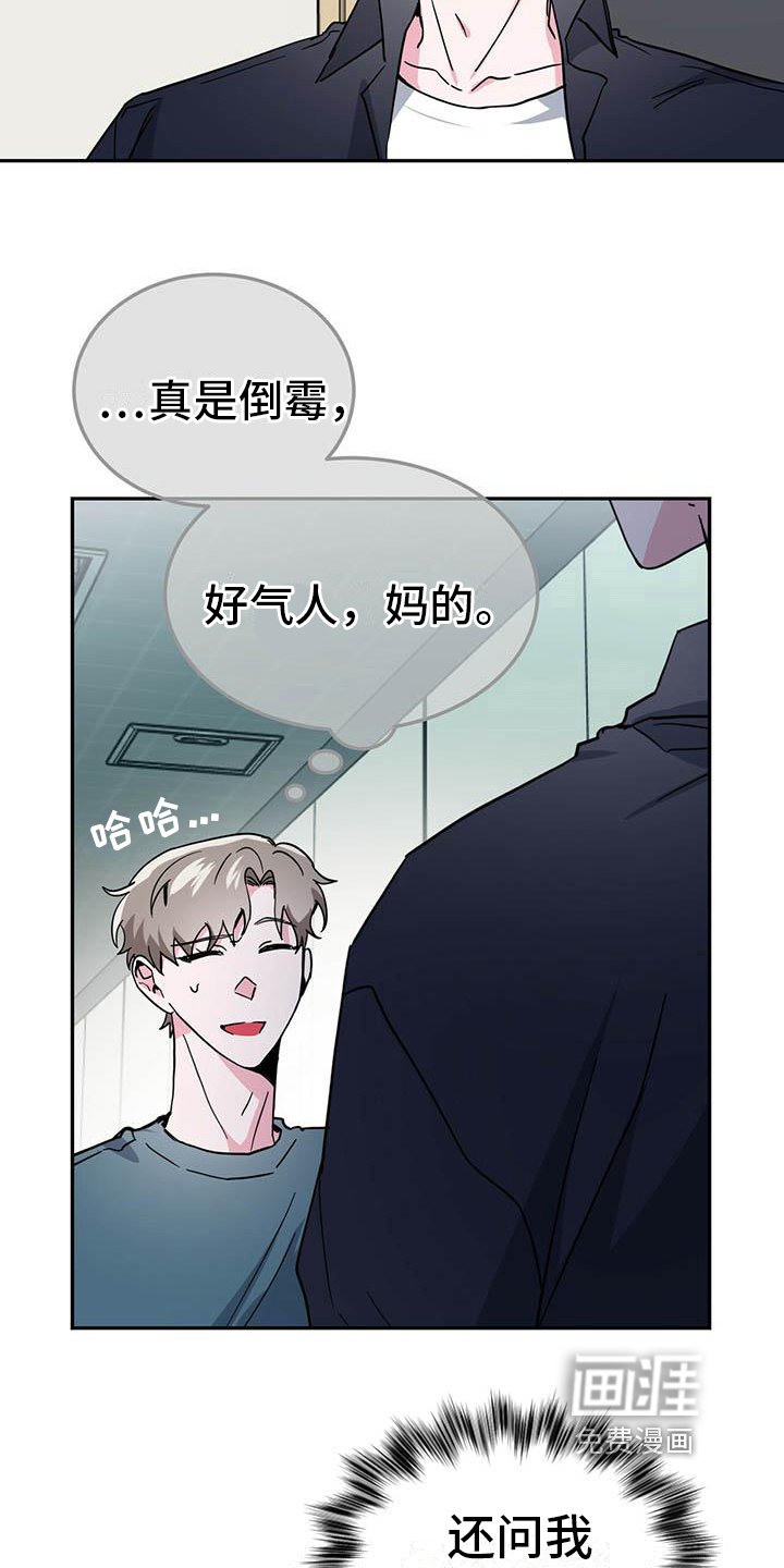 第30章：缺钱